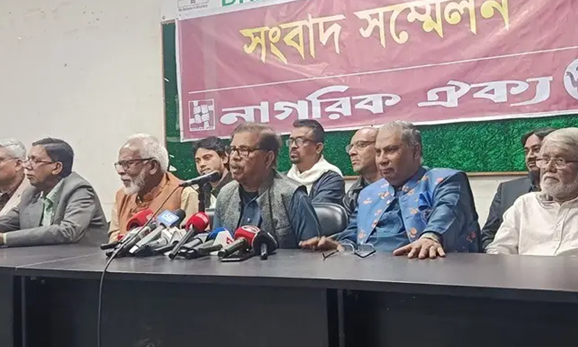 ১২ আসনে প্রার্থী ঘোষণা নাগরিক ঐক্যের
