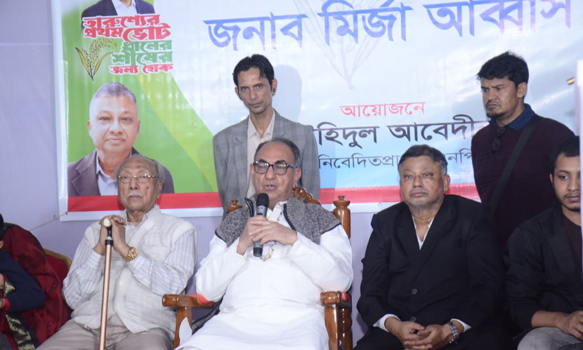 ভোটাধিকার রক্ষায় জনগণকে এগিয়ে আসার আহ্বান মির্জা আব্বাসের