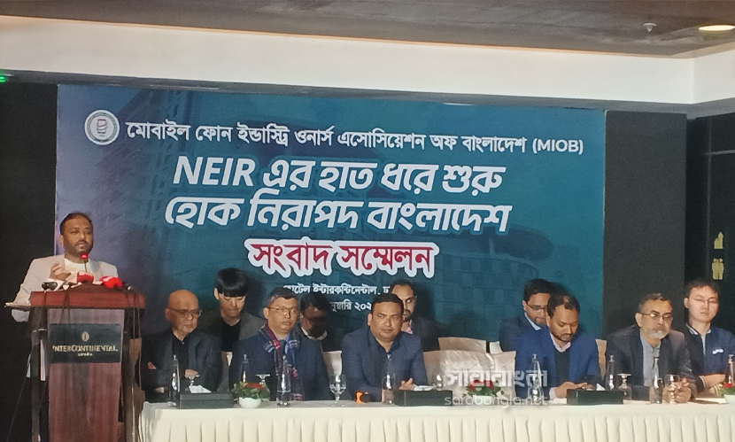 হাজার কোটি টাকার রাজস্ব ফেরাতে কাজ করবে এনইআইআর