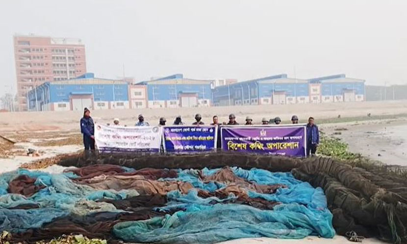 মুন্সীগঞ্জে কোস্ট গার্ডের অভিযানে দেড় কোটি টাকার অবৈধ জাল জব্দ