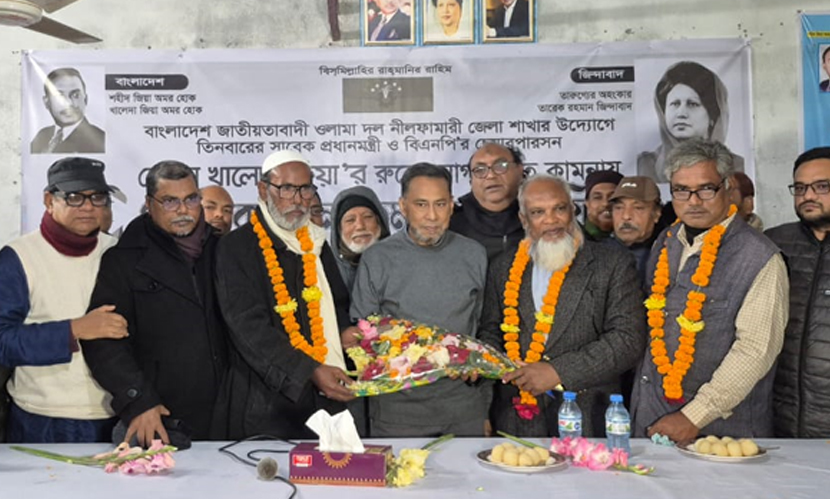 নীলফামারীতে ৪ ইউপি চেয়ারম্যানের বিএনপিতে যোগদান
