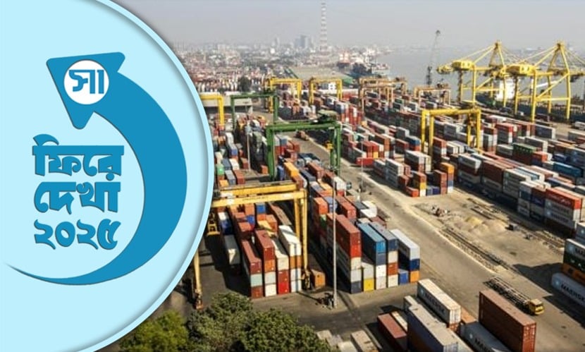 কনটেইনার, কার্গো, জাহাজ– সব খাতেই রেকর্ড প্রবৃদ্ধি