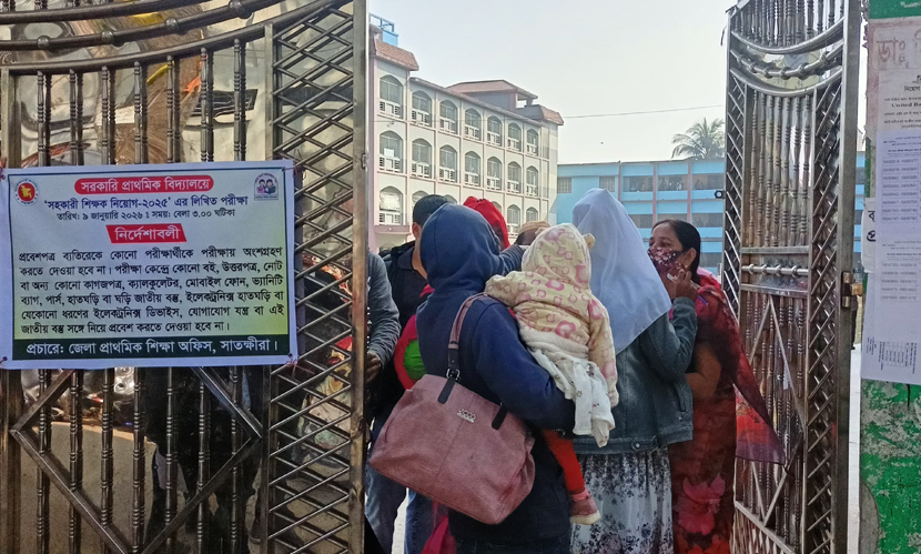 সাতক্ষীরায় শিক্ষক নিয়োগ পরীক্ষায় বহিষ্কার ৫, পরিচয় প্রকাশে অনীহা