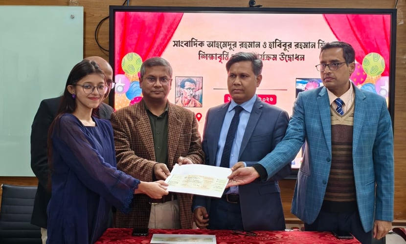 শিক্ষাবৃত্তি নিচ্ছেন রাবি শিক্ষার্থী সাদিয়া আক্তার