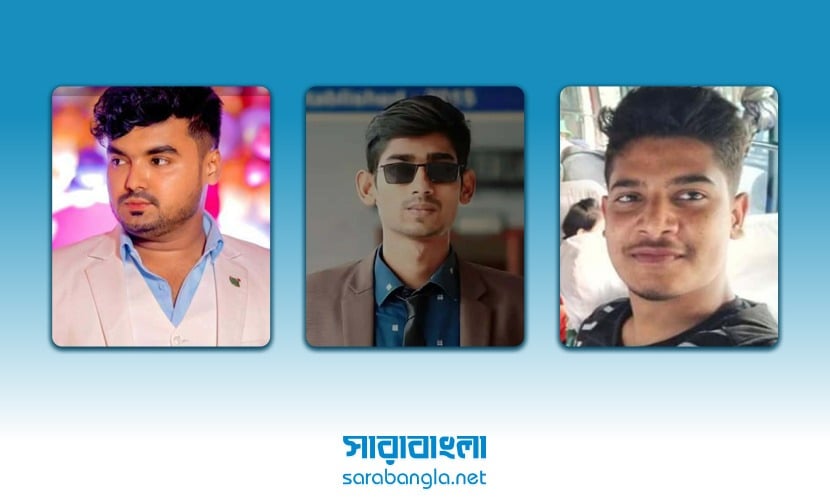 প্রক্সিকাণ্ডে জড়িত রাবির ৩ শিক্ষার্থীর ছাত্রত্ব বাতিল