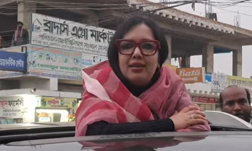 ভোটের মাধ্যমে অন্যায়ের জবাব দিতে বললেন রুমিন ফারহানা