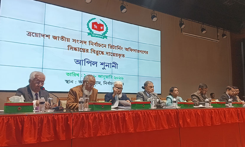 ইসিতে চলছে প্রথম দিনের আপিল শুনানি: তিন ঘণ্টায় ৩৬ আপিল নিষ্পত্তি