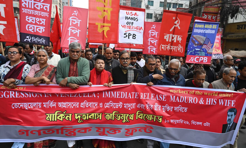 মাদুরোর মুক্তির দাবিতে বামজোটের বিক্ষোভ মিছিল
