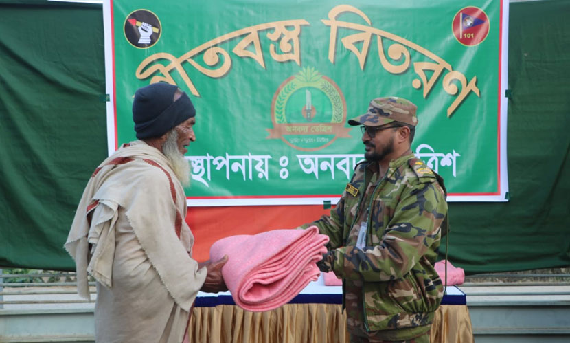 ৬ জেলায় ৪০০০ দুঃস্থ মানুষের মাঝে কম্বল বিতরণ সেনাবাহিনীর