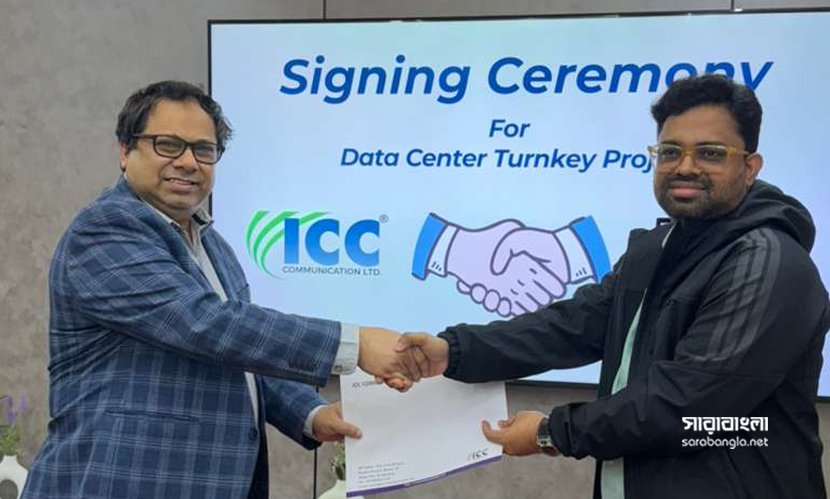 নিজস্ব ডাটা সেন্টার নির্মাণের লক্ষ্যে ‘টেল টেলস’র সঙ্গে আইসিসি’র চুক্তি স্বাক্ষর