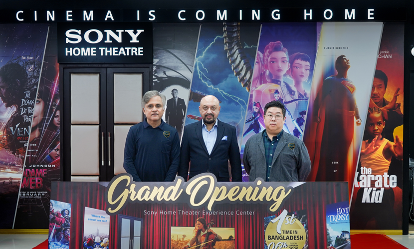 ‘সনি হোম থিয়েটার এক্সপেরিয়েন্স সেন্টার’ চালু করল সনি-স্মার্ট