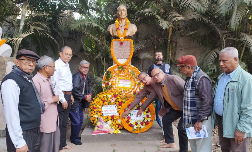 ফাঁসি দিবসে সূর্য সেনকে শ্রদ্ধায় স্মরণ