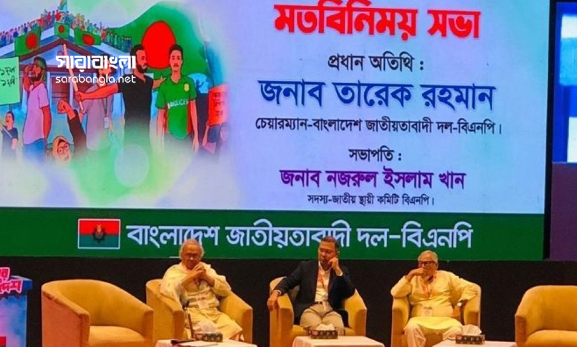 ‘জুলাই অভ্যুত্থানে শহিদ ও আহতদের জন্য আলাদা বিভাগ গঠন হবে’