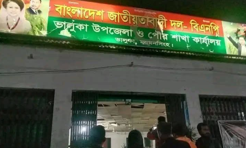 ভালুকায় বিএনপি’র প্রার্থী ও স্বতন্ত্র প্রার্থী সমর্থকদের মধ্যে সংঘর্ষ, আহত ২০