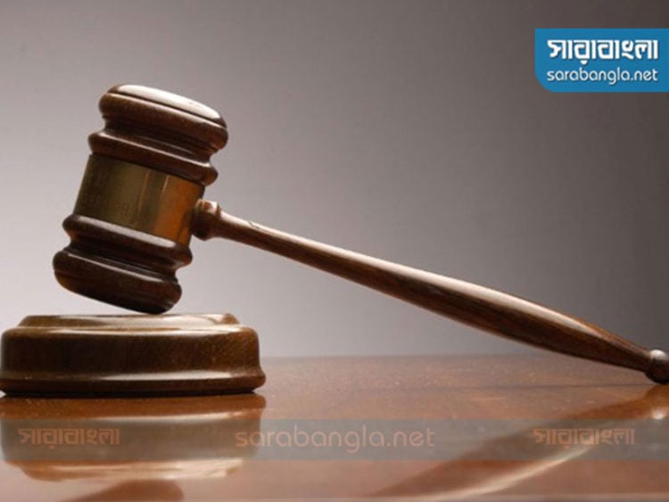 অবৈধ উপায়ে সার কেনা: খুচরা ব্যবসায়ীকে কারাদণ্ড, ডিলারকে জরিমানা