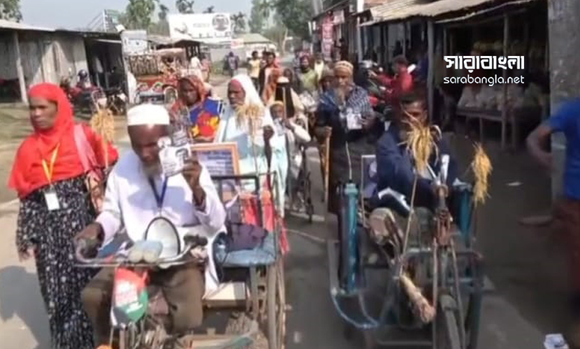 বিএনপি প্রার্থীর নির্বাচনি প্রচারে ‘ভিক্ষুক দল’