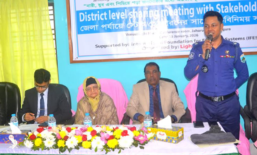 বগুড়ায় ভোটার সচেতনতায় মতবিনিময় সভা