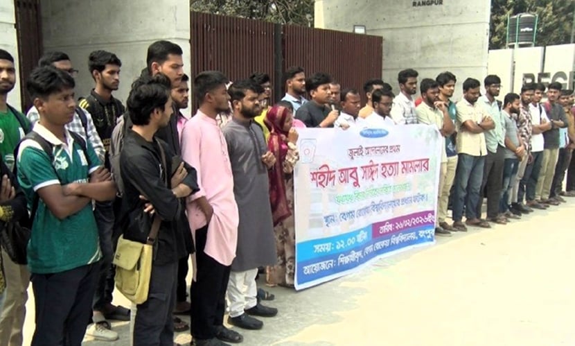 ‘এসি ইমরানকে সাক্ষী নয়, আসামি করুন’