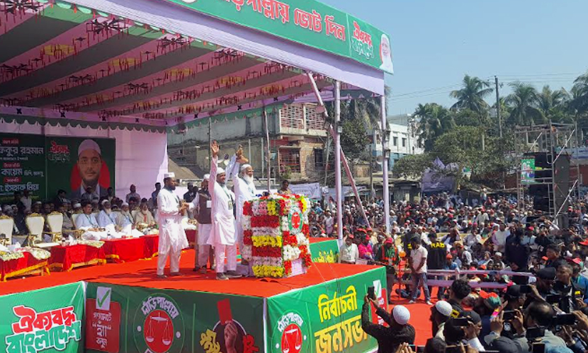 চাঁদাবাজি আমরা করিনা কাউকে করতেও দেবো না: জামায়াত আমির
