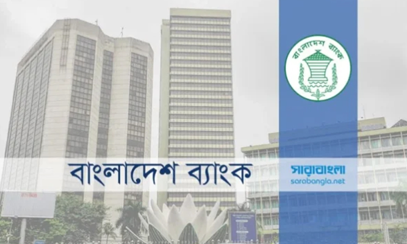 মোবাইল ও অনলাইন ব্যাংকিং নিয়ন্ত্রণে ইসির চিঠি পায়নি বাংলাদেশ ব্যাংক