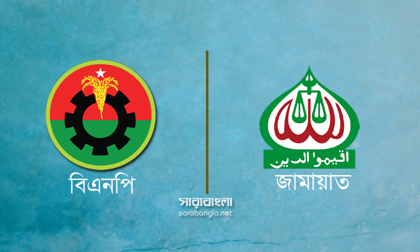 ছাড় দিতে নারাজ বিএনপির বিদ্রোহীরা, সুবিধা পাবে জামায়াত