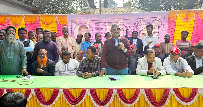 বগুড়ায় কাজী রফিকের নির্বাচনি পথসভায় জনতার ঢল