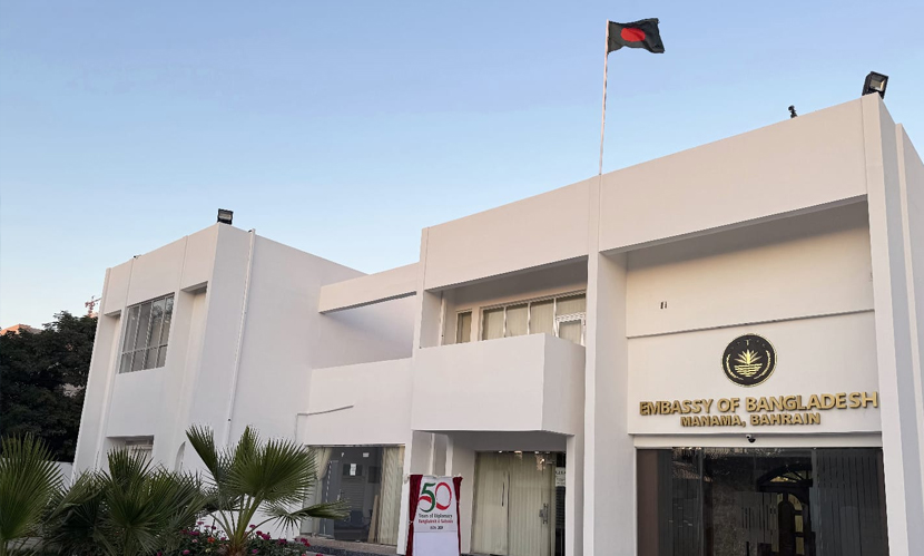 বাহারাইনে প্রবাসী বাংলাদেশিদের বাইরে না যাওয়ার নির্দেশ