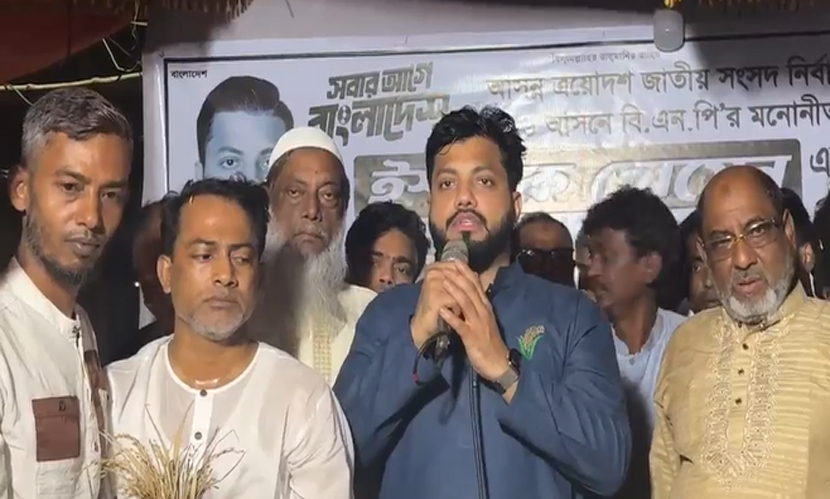 নানাভাবে ভোট বানচালের অপচেষ্টা চলছে: ইশরাক হোসেন