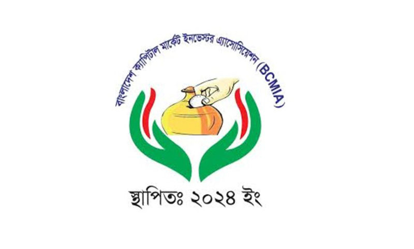 বিএসইসি পুনর্গঠনের দাবি বিসিএমআইএ‘র