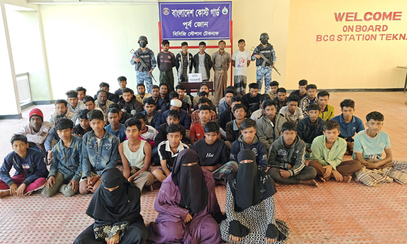 টেকনাফে ৫ পাচারকারী আটক, নারী-শিশুসহ ৫৫ জন উদ্ধার