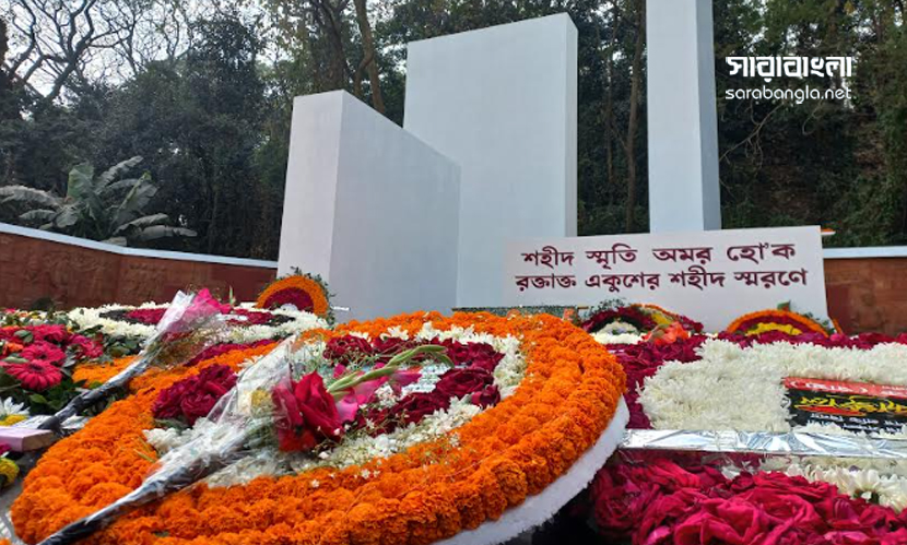 চট্টগ্রামে গভীর শ্রদ্ধায় ভাষা শহিদদের স্মরণ