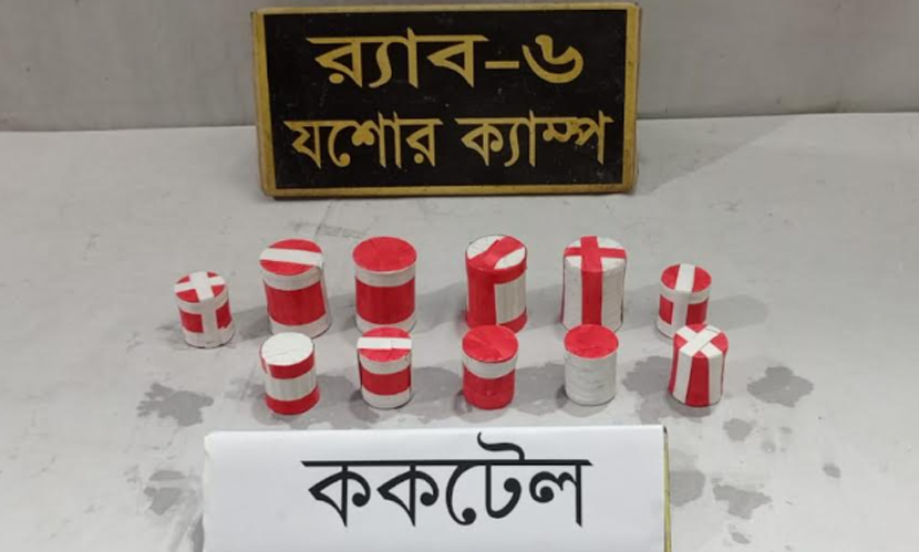 যশোরে র‍্যাবের অভিযানে ১১টি ককটেল উদ্ধার