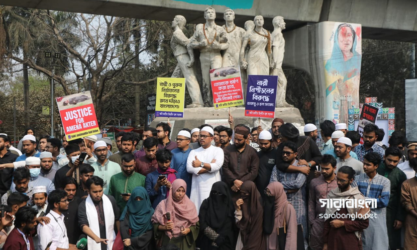 ধর্ষকদের বিচারের দাবিতে ডাকসুর বিক্ষোভ