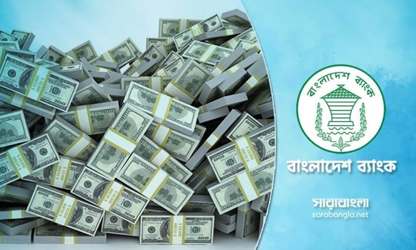 আরও ১৯ কোটি ৬৫ লাখ ডলার কিনল বাংলাদেশ ব্যাংক