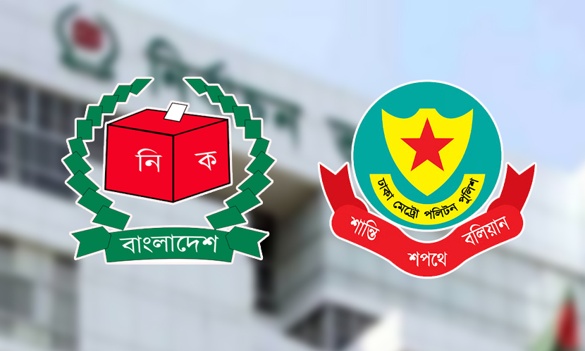 নির্বাচনে গাড়ি রিকুইজিশনে ডিএমপিকে ইসির ৫ নির্দেশনা
