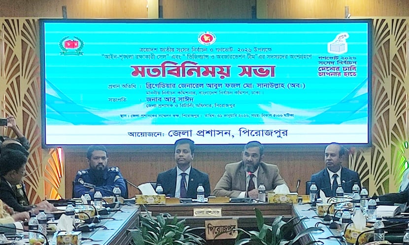 নিরপেক্ষ নির্বাচন নিশ্চিতে ঐক্যবদ্ধভাবে কাজ করতে হবে: ইসি সানাউল্লাহ