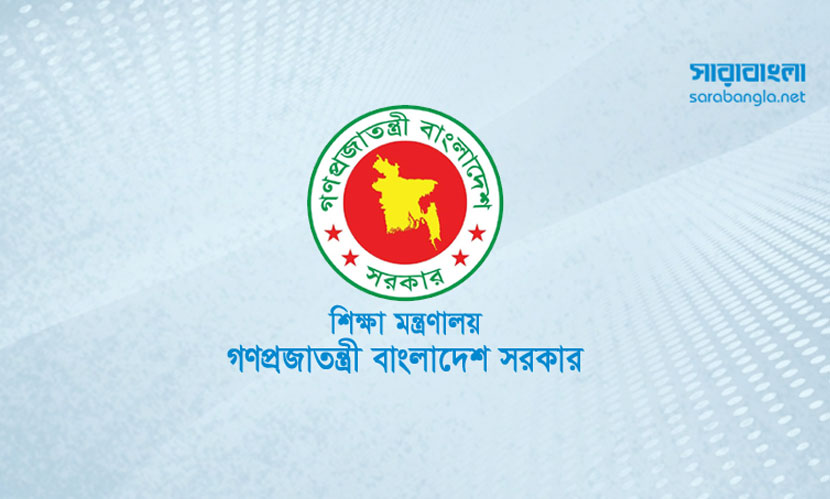 আজ থেকে রমজানের লম্বা ছুটিতে কলেজ-মাদরাসা