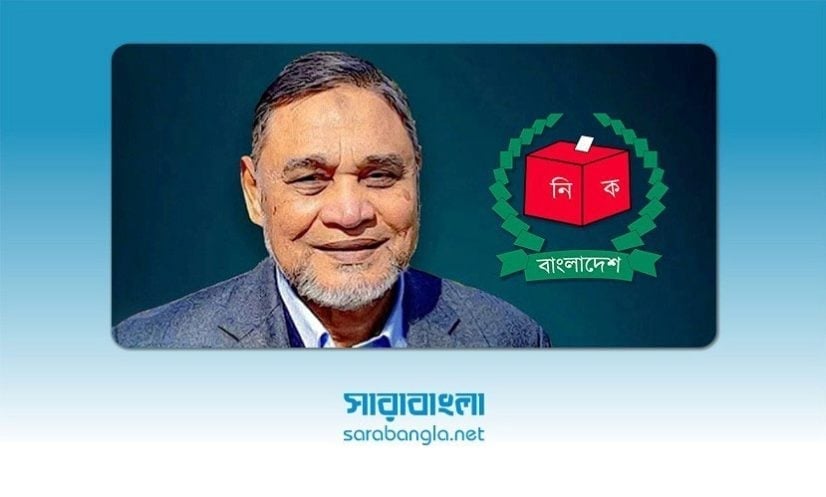 সিইসি নাসির উদ্দিনের হাত ধরে নতুন ইতিহাস