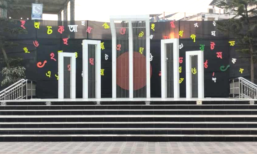চর্চার অভাবে অস্তিত্ব সংকটে গাইবান্ধার আঞ্চলিক ভাষা