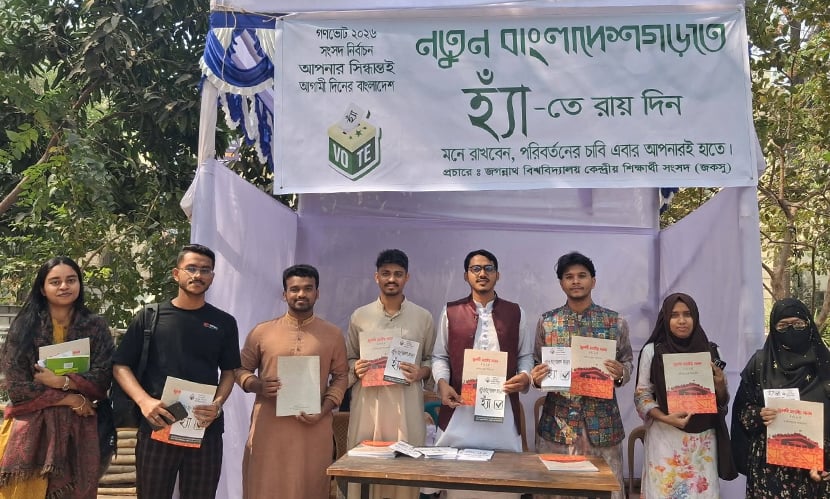 জকসু’র উদ্যোগে ‘হ্যাঁ’ ভোটের ক্যাম্পেইন