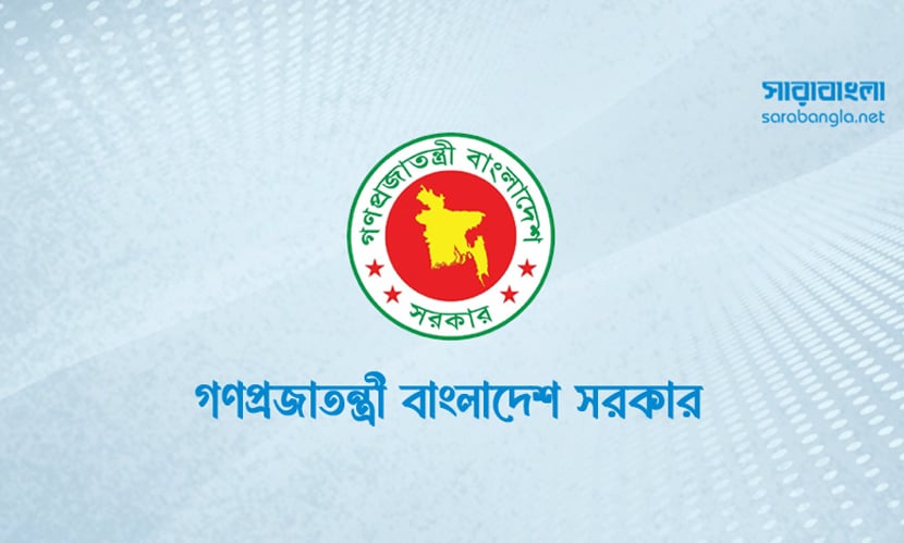 বাড়তে পারে ঈদের ছুটি
