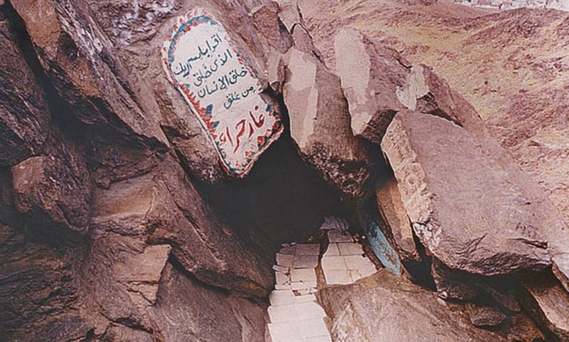 যে রাতে নাজিল হলো পবিত্র কোরআন: হেরা গুহার সেই ঐতিহাসিক মুহূর্ত