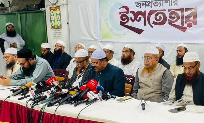 রাষ্ট্র পরিচালনায় সর্বত্র শরীয়াহ-র প্রাধান্য দেবে ইসলামী আন্দোলন