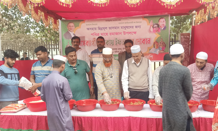 চাঁপাইনবাবগঞ্জে মাসব্যাপী ১ টাকায় ইফতার বিতরণ কর্মসূচি বিএনপির