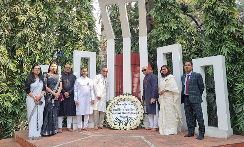 পশ্চিমবঙ্গে পালিত হচ্ছে আন্তর্জাতিক ভাষা দিবস