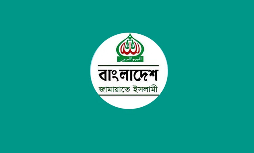 আটক করা টাকা নির্বাচন সংশ্লিষ্ট নয়, ব্যবসার: জামায়াত