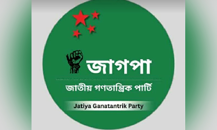 প্রহসনের নির্বাচন করার চেষ্টা হলে গণঅভ্যুত্থানের ডাক আসবে: জাগপা
