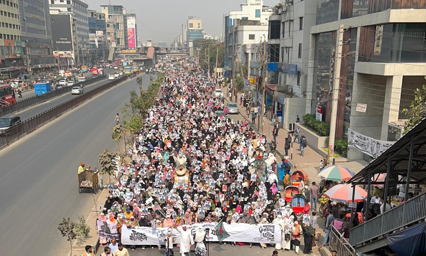 নারী নিপীড়নের বিরুদ্ধে উত্তরায় জামায়াতের ‘প্রতিরোধ যাত্রা’