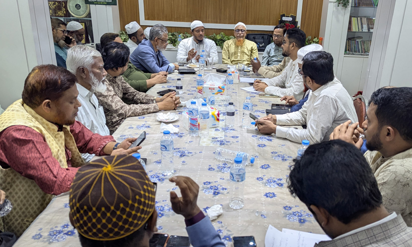 বিক্ষোভ সমাবেশ সফল করতে জামায়াতের প্রস্তুতি সভা