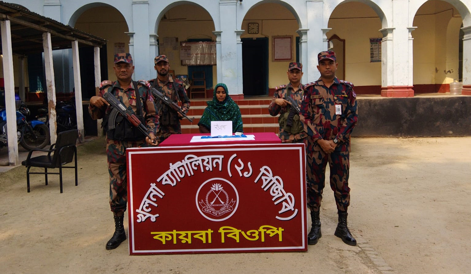 যশোরে ইয়াবাসহ নারী মাদক কারবারি আটক